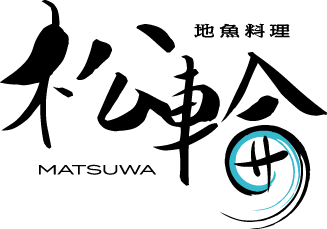 地魚料理 松輪 Matsuwa まつわ 神奈川県三浦市 松輪 江奈漁港内